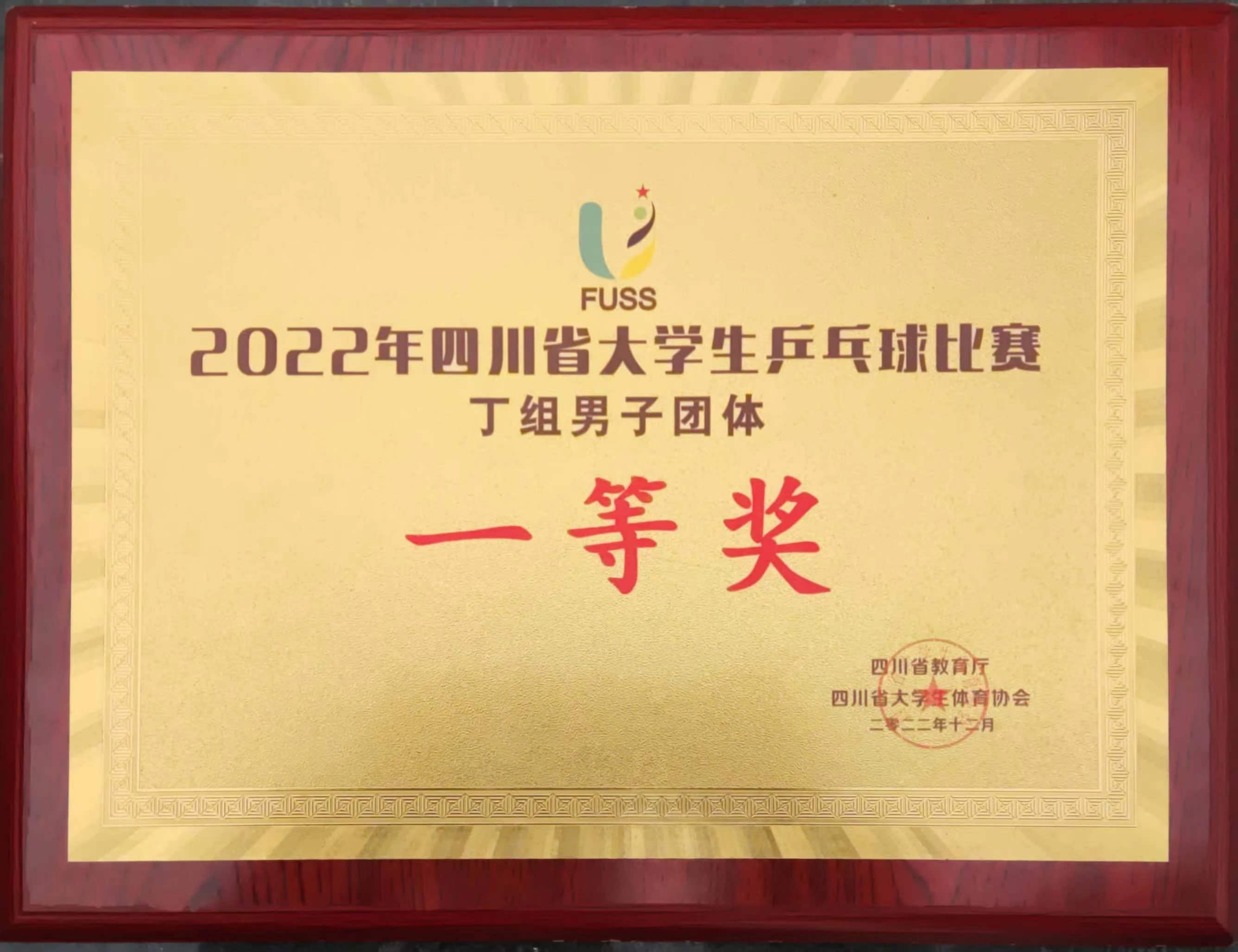 aoa体育新闻-包含韩国乒乓球队奋勇争先，锁定决赛资格的词条