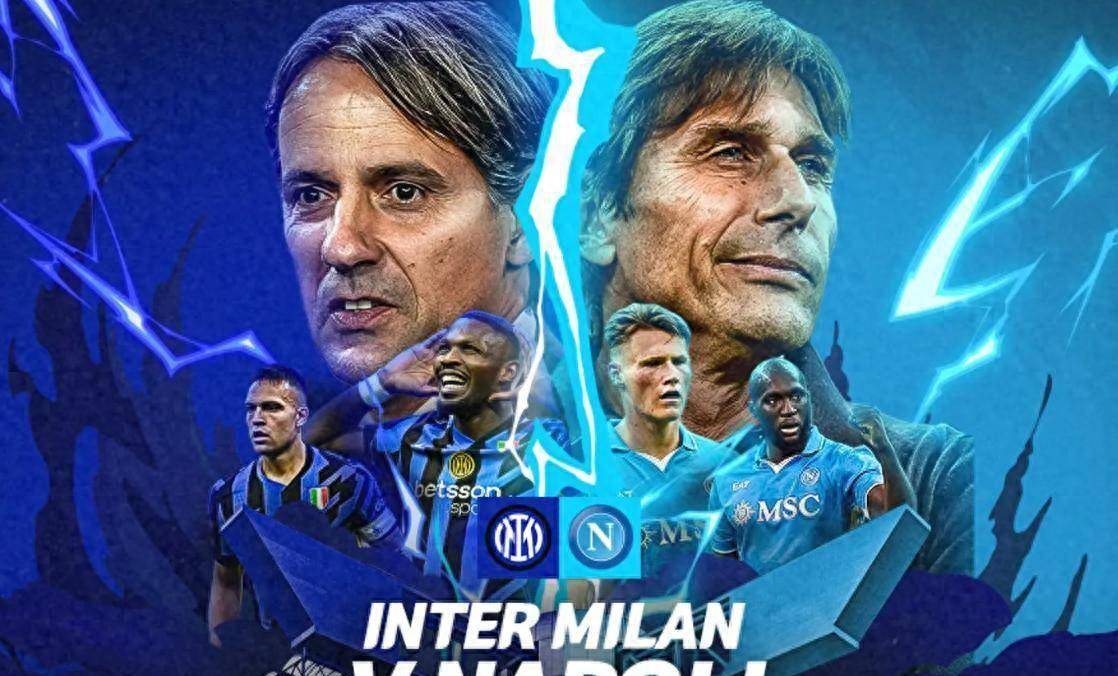 国际米兰欲夺下拉齐奥,放眼冠军梦的简单介绍 国际米兰欲夺下拉齐奥,放眼冠军梦的简单介绍