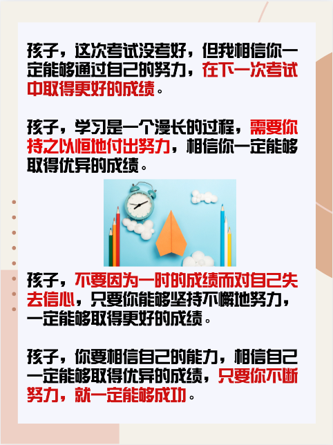 队员反思失败经历,承诺更加努力(队员反思失败经历,承诺更加努力的成语) 队员反思失败经历,承诺更加努力(队员反思失败经历,承诺更加努力的成语)