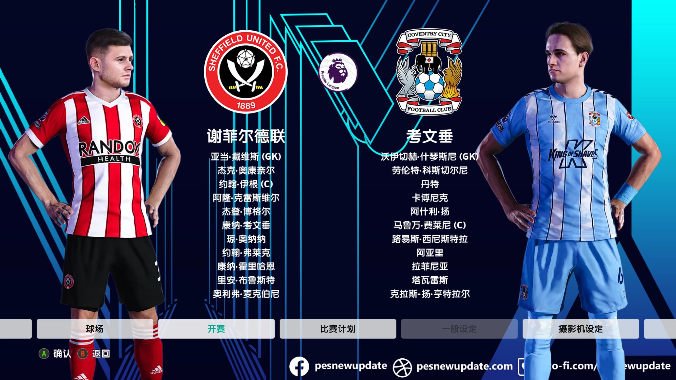 哈德斯菲尔德冲击不劳而获，客场取胜的简单介绍