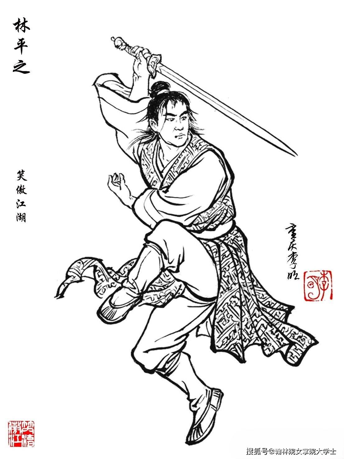 aoa体育官网-笑傲江湖！武术比赛中选手的轻功招式(笑傲江湖!武术比赛中选手的轻功招式是什么)