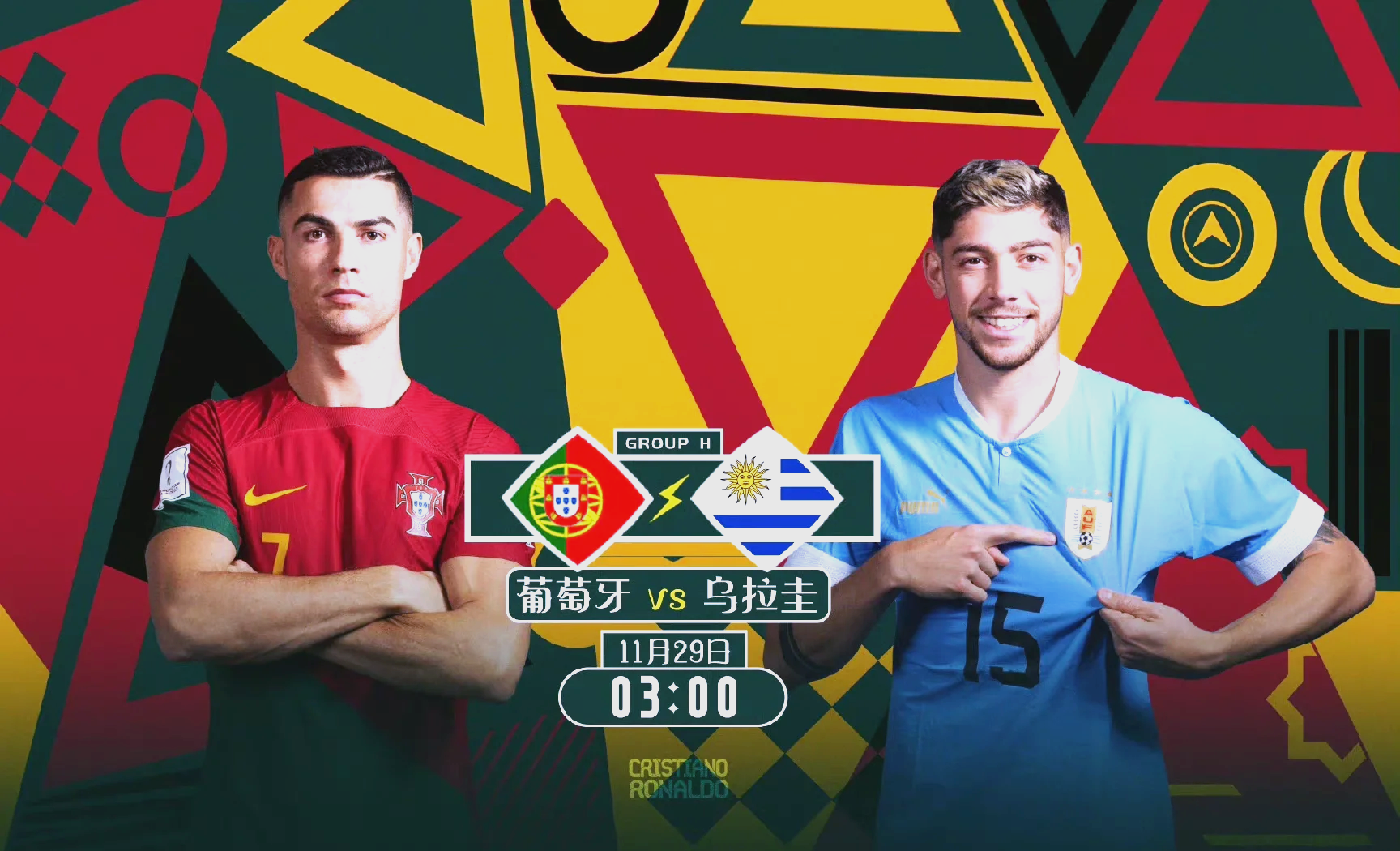 葡萄牙球队签下墨西哥新秀引发热议的简单介绍 葡萄牙球队签下墨西哥新秀引发热议的简单介绍