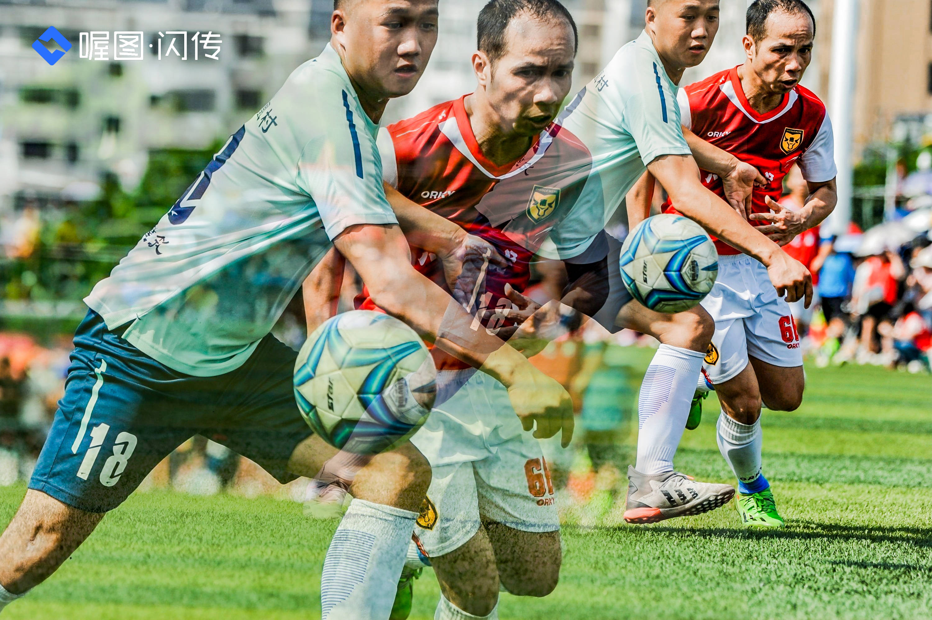 足球赛事现场直击，球队备战备战