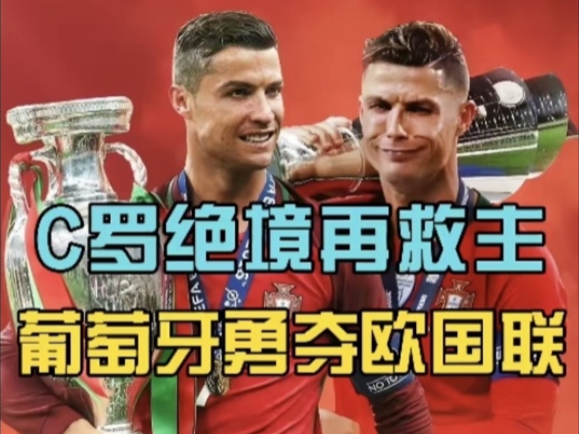 aoa体育直播-欧国联强队间的激烈对抗，哪支球队能突围争冠？