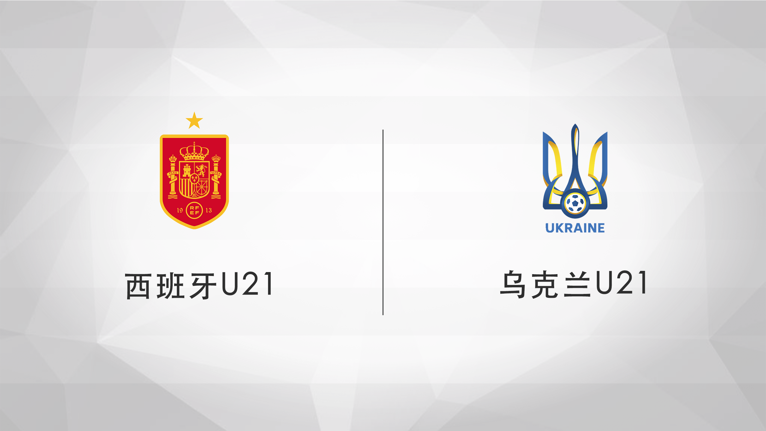 关于乌克兰捧杯走运,斩获小组头名的信息 关于乌克兰捧杯走运,斩获小组头名的信息