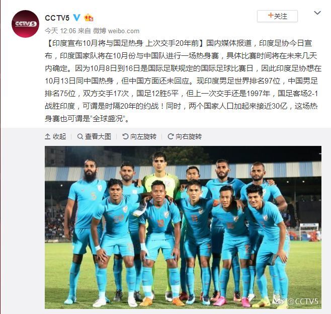 aoa体育视频-关于英格兰联赛大比分胜利，将赴印度国际友谊赛的信息