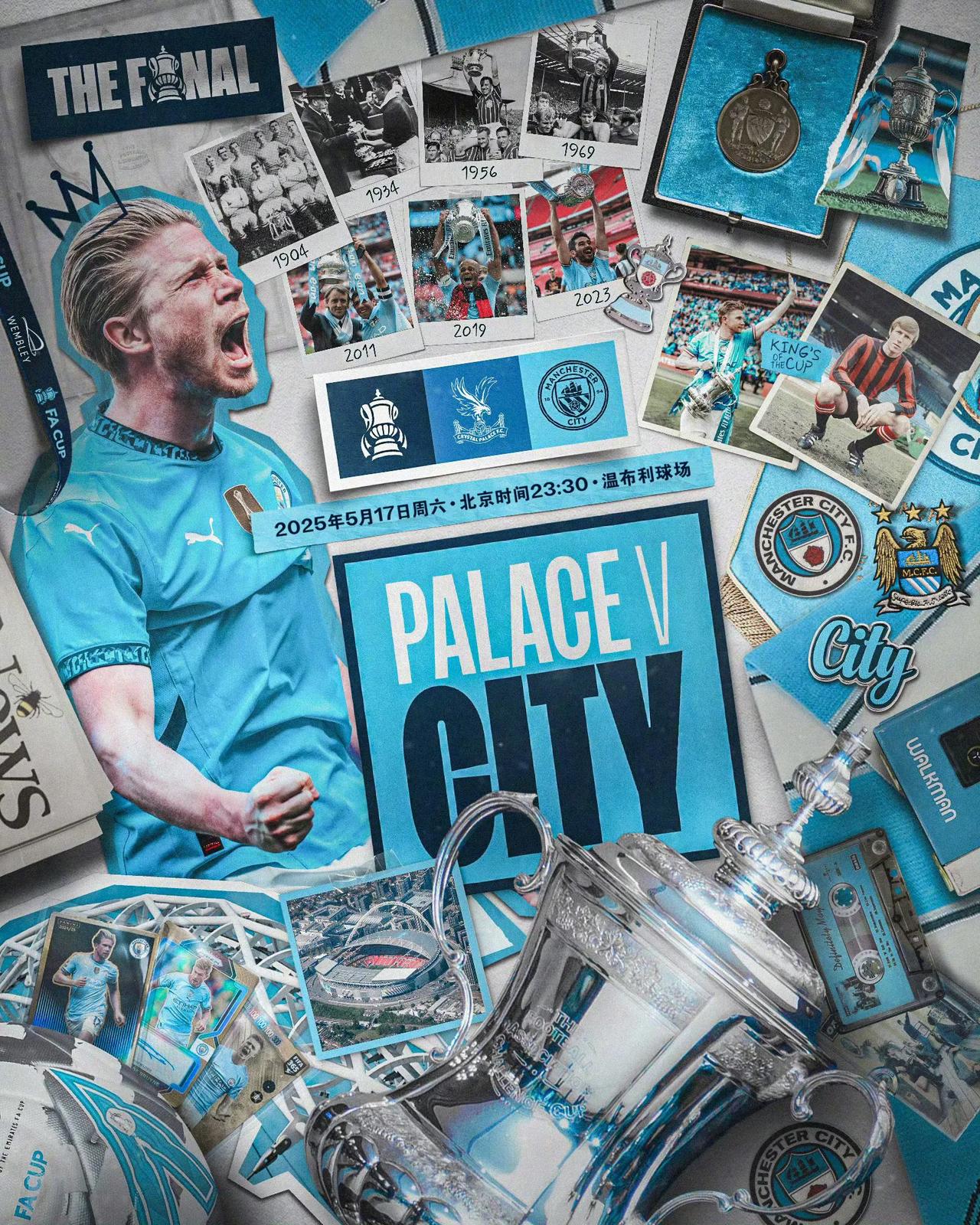 曼城将迎战莱比锡,决意夺取胜利 曼城将迎战莱比锡,决意夺取胜利