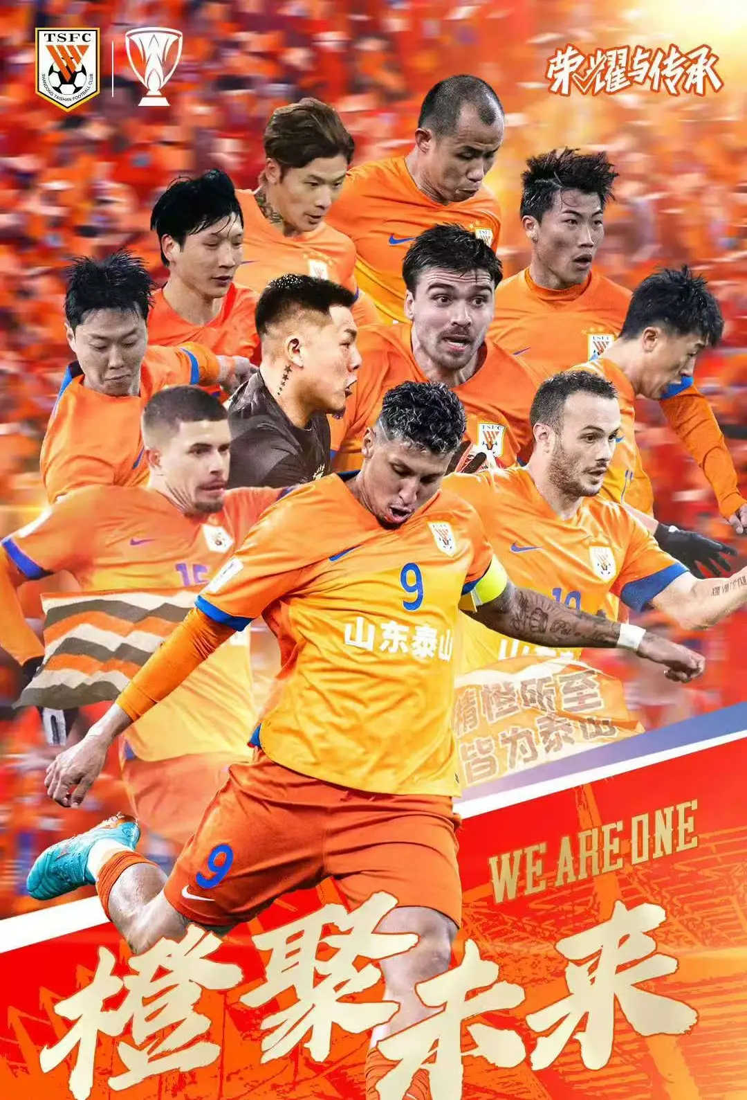 赛季中的一场战役让球队晋级淘汰赛 赛季中的一场战役让球队晋级淘汰赛