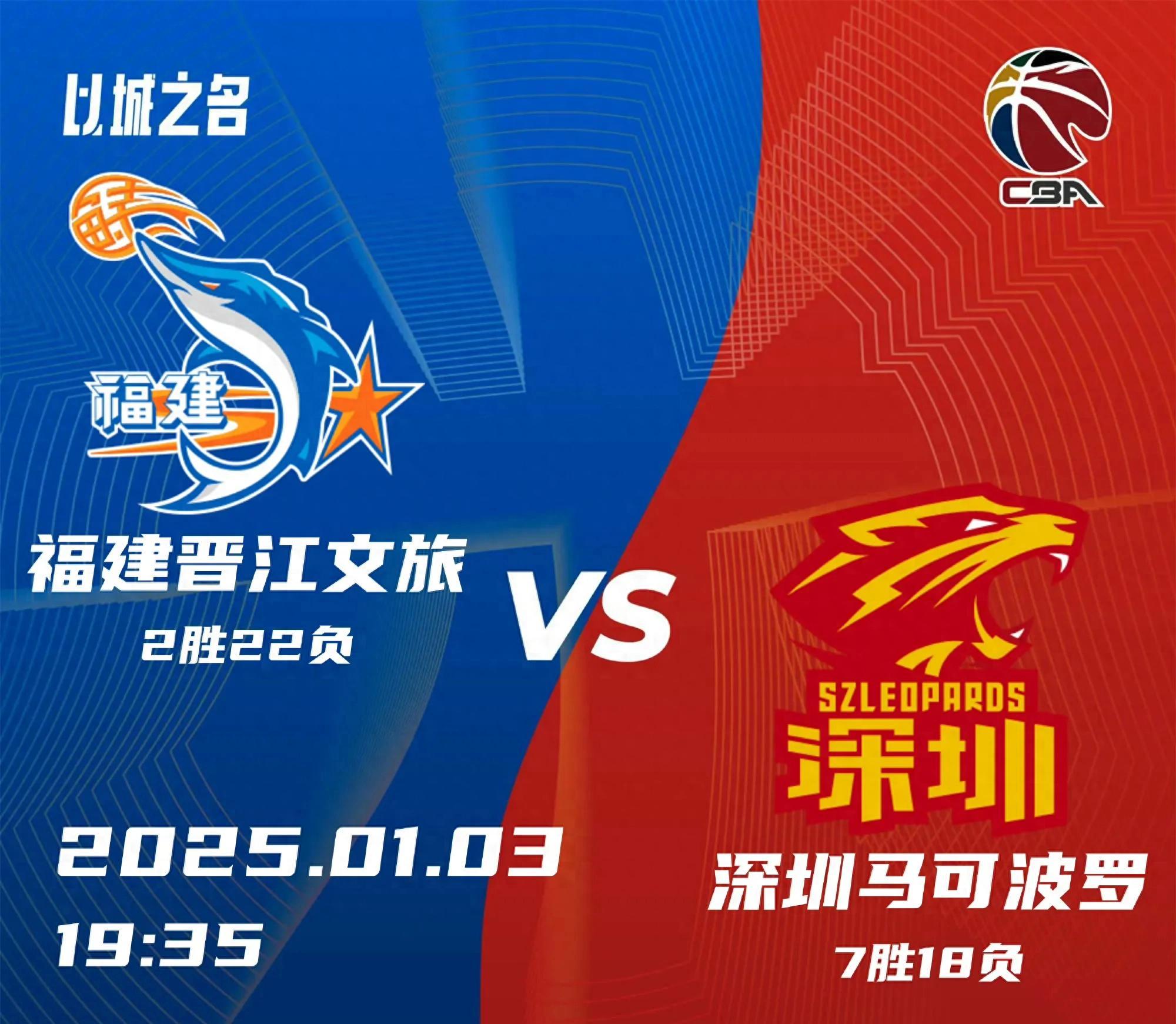 深圳男篮连胜,士气高涨备战下一轮比赛的简单介绍 深圳男篮连胜,士气高涨备战下一轮比赛的简单介绍