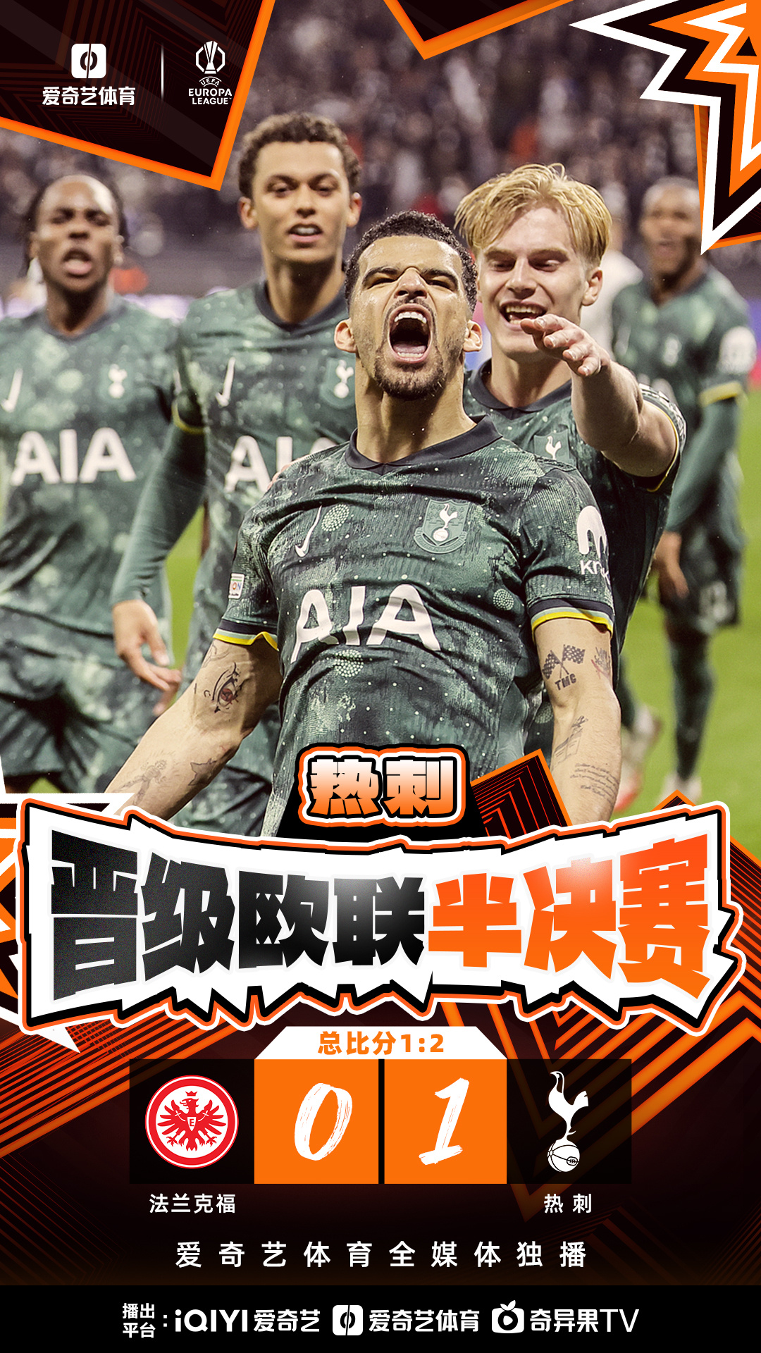 欧预赛惊现逆转,实力悬殊难分胜负 欧预赛惊现逆转,实力悬殊难分胜负