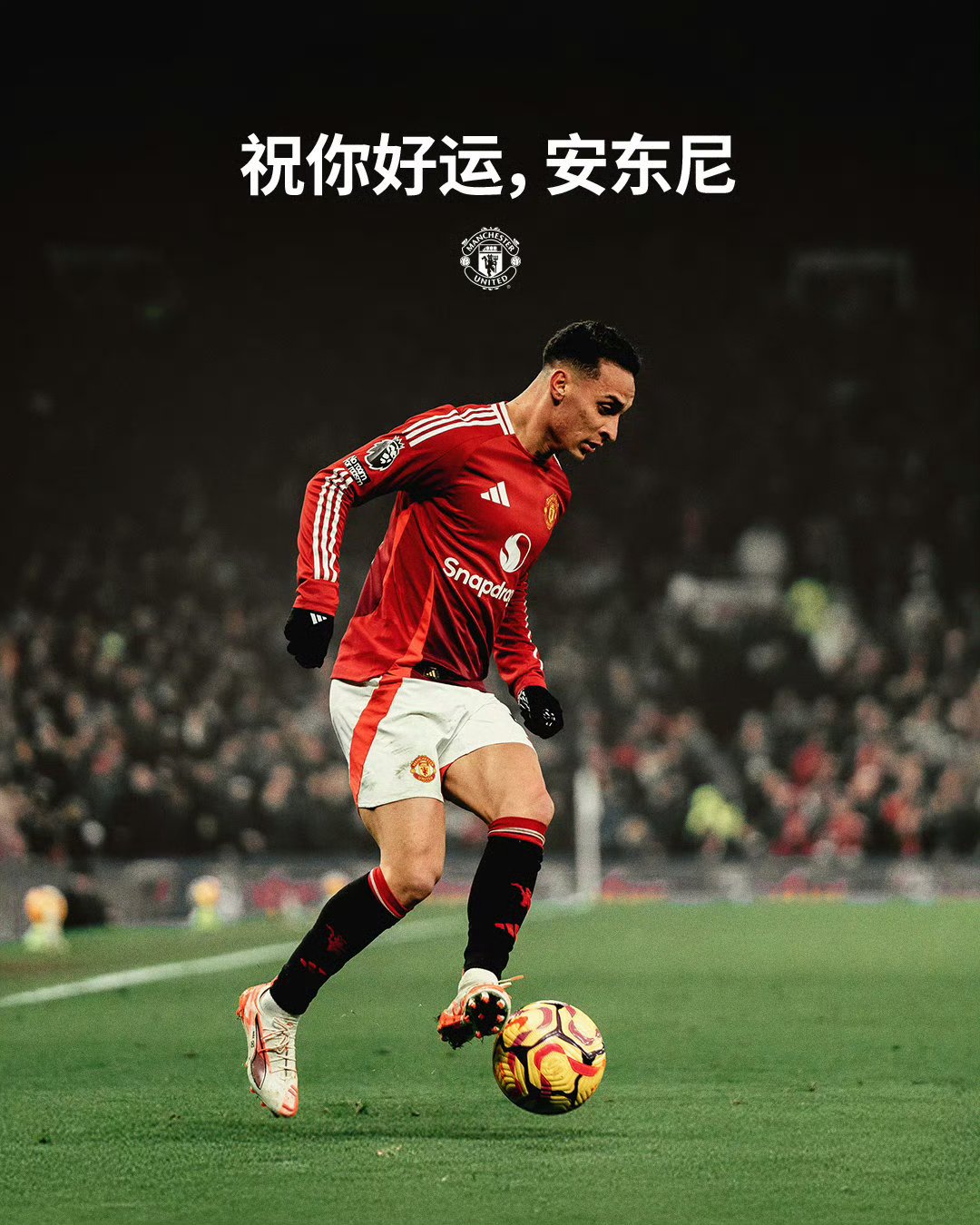 aoa体育视频-曼联继续胜势，力压对手稳居榜首！的简单介绍